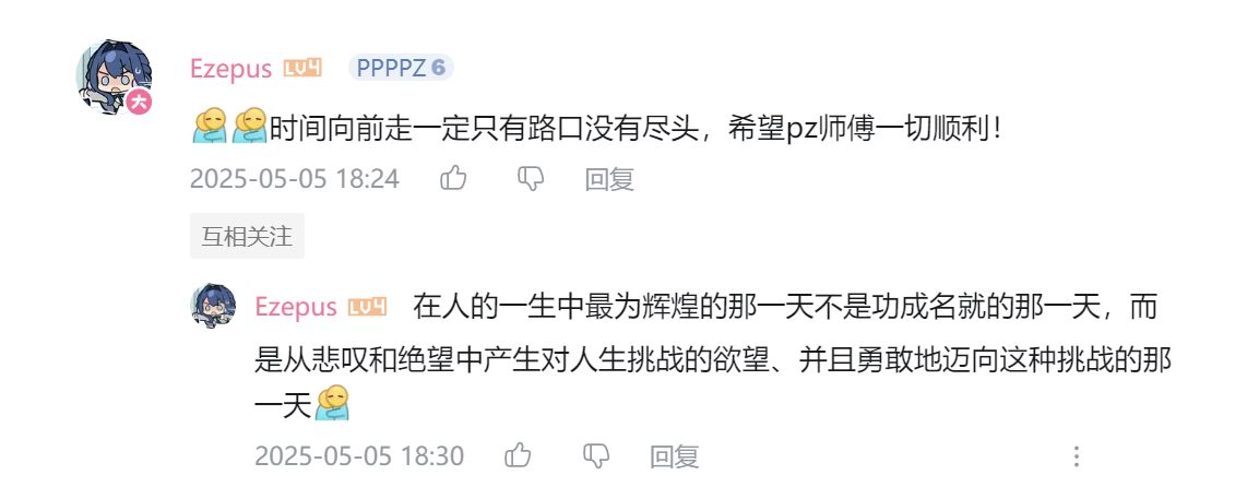 image-20251223133759322