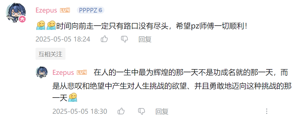 image-20251226141728917