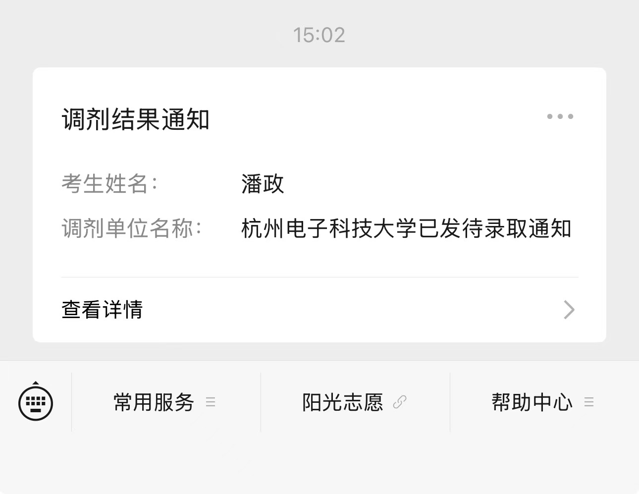 9403ac4ce294b6abacac4639d83061cb